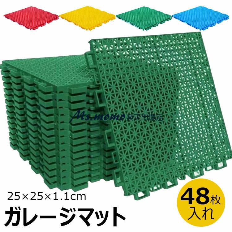 水はけマット ベランダ ガーデン用ジョイントマット はめ込み式 水切り 業務用床マット 人工芝用水はけ..