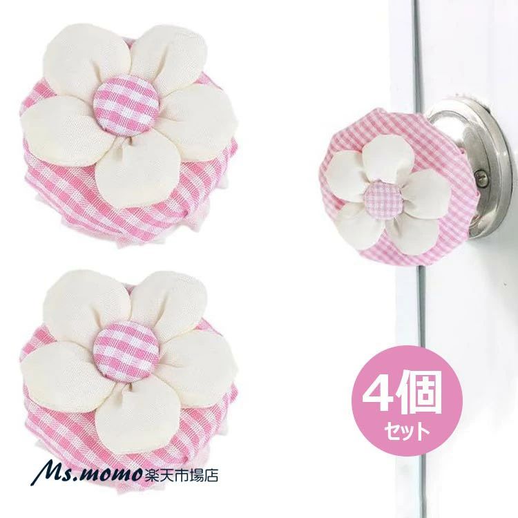 送料無料 4個セット ドアノブカバー 子供 ドアノブカバー 直径5cm 丸 布 ドアノブ安全カバー 可愛い おしゃれ 装飾カバー 手作り ドアハンドルを飾り 静電気の衝撃がなく 柔らかく 滑り止め 安全保護 怪我予防 静電気防止 衝突防止 玄関 丸いノブ用