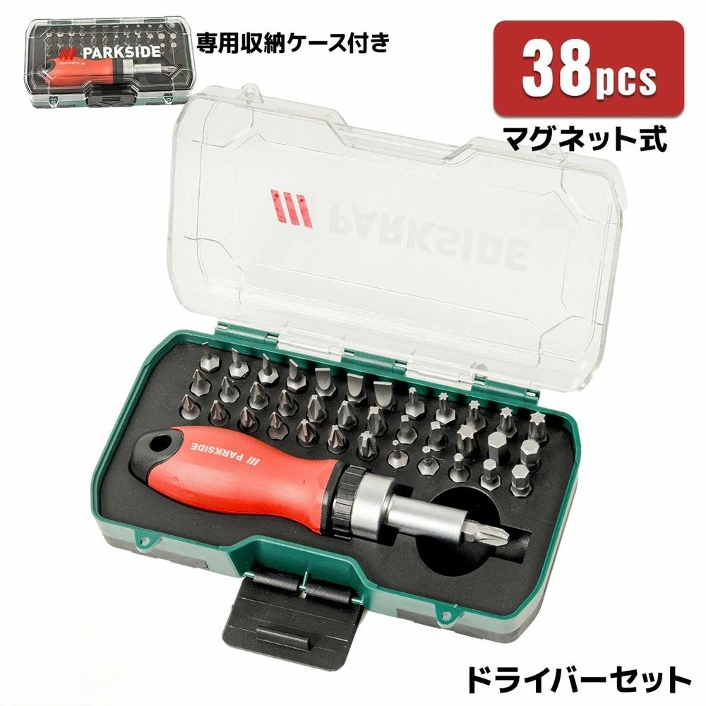 38in1 マルチトルクスドライバーT字 H字 星型ドライバー他 特殊工具 JK6088A 特殊ドライバーセット ト..
