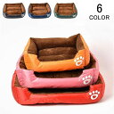 ペットベッド 犬用 猫用 ベッド ペット キャットハウス ソファー ふわふわ あったか おしゃれ 小型犬 猫ベット クッション ペット用ベッド 猫ハウス 滑り止...