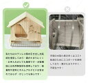 鳥小屋 バードハウス 木製 野鳥観察 鳥の巣 巣箱 野鳥 バードウォッチング 鳥用巣箱寝床 野鳥の餌台 木制 鳥小屋 動物用ハウス 木制 鳥の巣箱 鳥の巣 小鳥のツボ巣 鳥小屋 屋外 小動物用ハウス 隠れ家 小さ な鳥のためのハンギングバードハウス 鳥用品