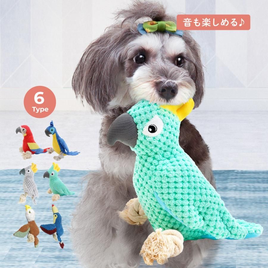 Rakuten - 犬用ぬいぐるみ 犬用おもちゃ 犬 おもちゃ 音が鳴る 音が出るぬいぐるみ ペット玩具 犬玩具 ストレス発散 ペット ぬいぐるみ おもちゃ ロープ コ