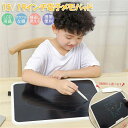 文字練習 子供 誕生日 大人気 プレゼント 繰り返し電子メモ お絵かきボード 知育玩具 15インチ 19インチ 汚れない 伝言板 遊び 利用 大人用 薄型 ワンボタン カラフル 芸術 スタンド お絵描きボード 女の子 男の子 2歳 3歳 4歳 5歳 6歳 7歳 軽量