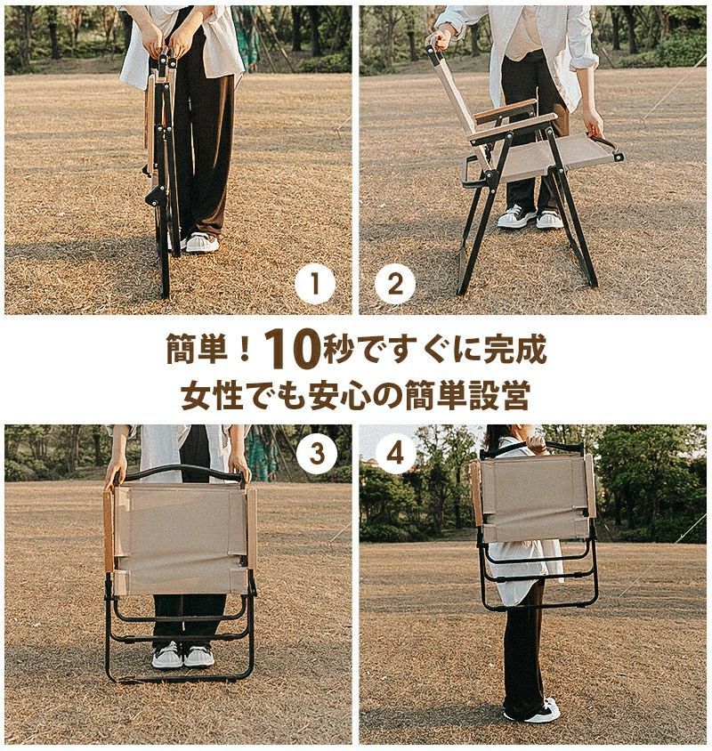 折りたたみ 椅子 ウッドアームレストローチェア...の紹介画像3
