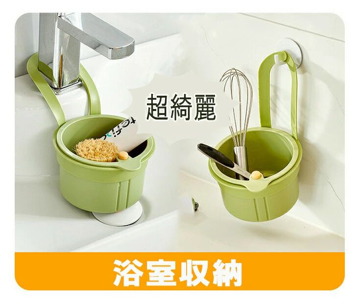 【3点セット】PPプラスチック 蛇口水切り 食器 かご 水切り シンク 円形 携帯アスファルトバスケット 家庭用 密孔 多用 バスケット過し..