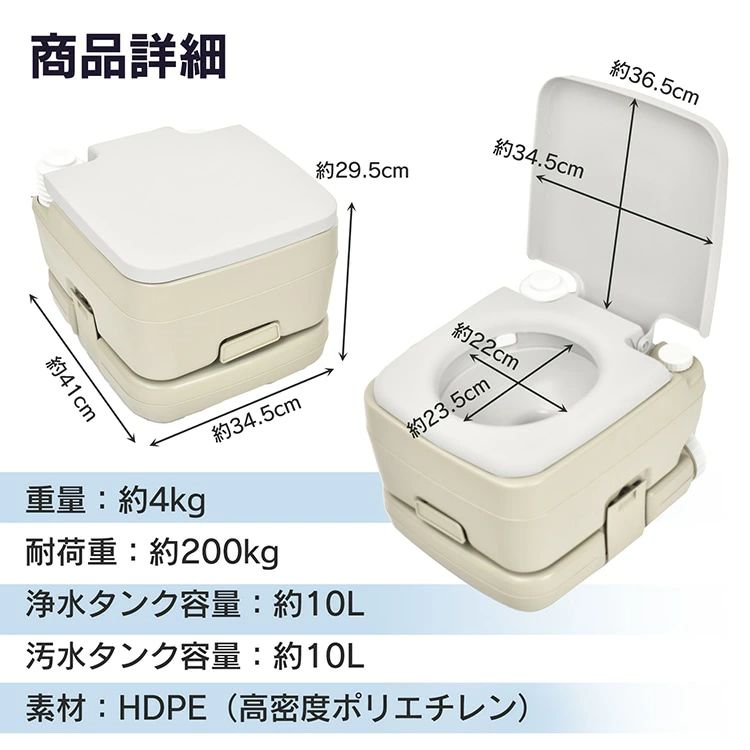 簡易トイレ ポータブル水洗トイレ 携帯トイレ 10L 耐荷重約200kg 取っ手付き 非常用 災害 アウトドア キャンプ 車中泊 介護用 交通渋滞 sg158 2