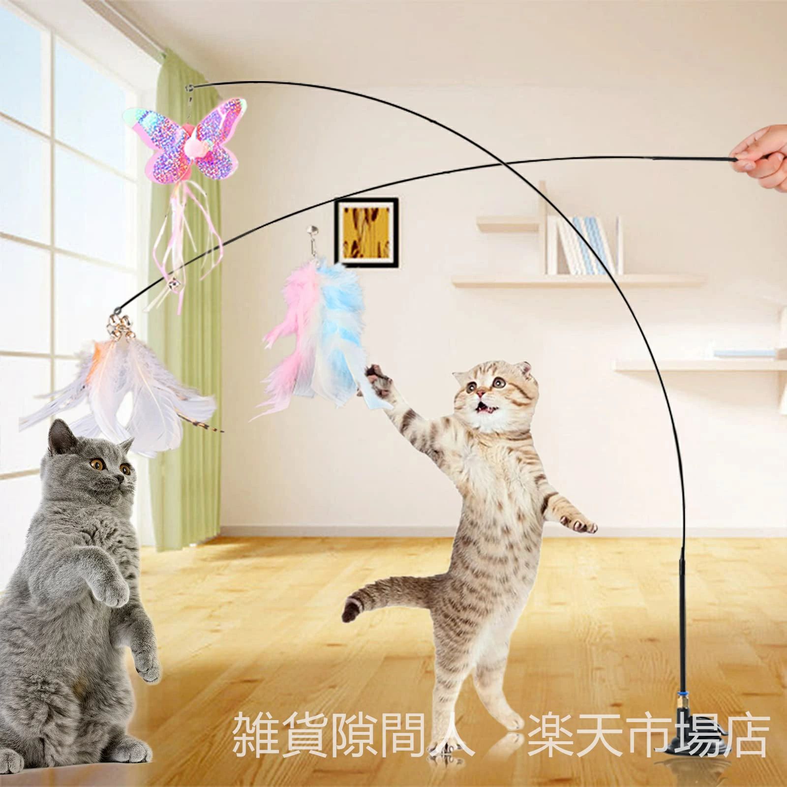 Rakuten - 【送料無料】X30 猫じゃらし 吸盤式自動 釣り竿 プレミアムフェザー 猫用玩具 リアルな動物の交換猫用 羽棒鈴付き 猫のお好みじゃらし、猫のおもちゃ屋内猫用 子猫プレイチェイスエクササイズ ねこ