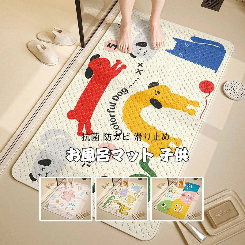 Rakuten - 送料無料 お風呂マット 子供 浴室マット 洗い場マット 赤ちゃん バスマット 40x70 /50x80 / 60x90cm キッズマット たためる ブルー 海のような柄 お風呂マット 浴室 冷たくない 洗い場 子供 赤ちゃん 抗菌 防カビ 滑り止め 敬老プレゼント 転倒防止 吸盤 お風呂