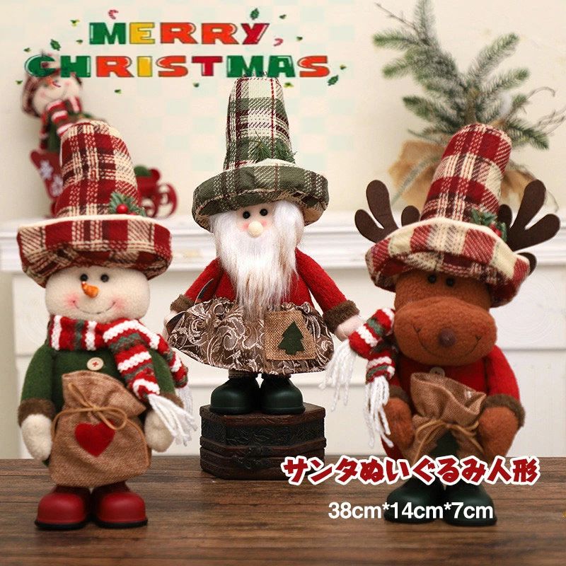 送料無料 クリスマス 飾り サンタぬいぐるみ人形 クリスマス オブジェ 老人 サンタ 装飾品 オーナメン..