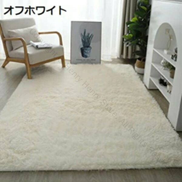 厚手 ラグ 無地 ふわっと手触り シャギーラグ 洗える 滑り止め 北欧 低反発 おしゃれ カーペット ラグマット 防滑カーペット 絨毯 耐摩耗性 ホットカーペット対応 洗濯機ok 2畳 3畳 1畳 遊び毛防止 床暖房対応 高品質で快適なリビング用インテリア