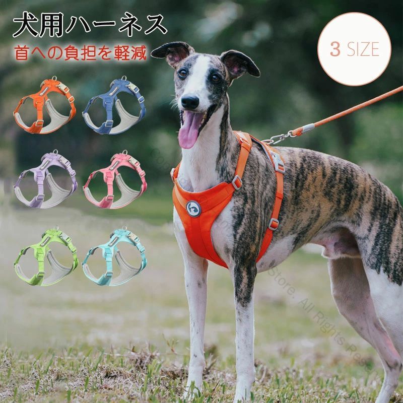 Rakuten - 負担が少ないY型ハーネス 簡単装着 柔らかい素材使用 抜けにくい設計 かわいいオシャレデザイン 胴輪 犬用品 ペットグッズ 中型犬用 安全で快適な散歩グッズ