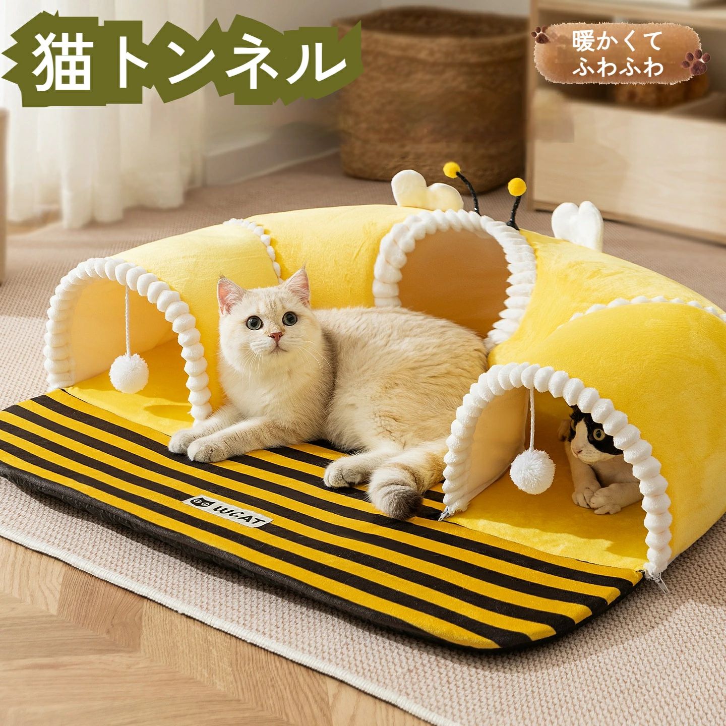 Rakuten - おしゃれ 犬猫兼用 多頭飼い対応 省スペース 豪華猫ベッド 取り外し可能クッション ふかふか保温 半密閉デザイン 一体型 猫トンネルベッド