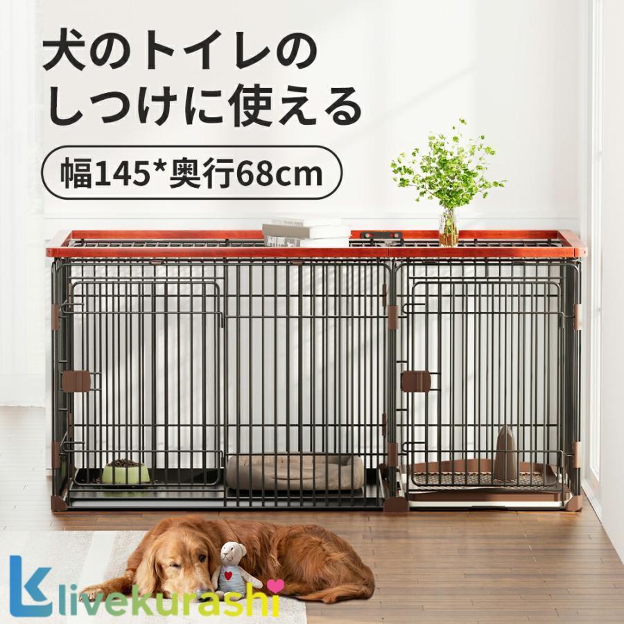 乐天商城 - 犬ケージ ペットサークル サークル ペットケージ トイレ付き トイレのしつけが出来る トイレ 屋根付き 犬用 ペット サークル おしゃれ