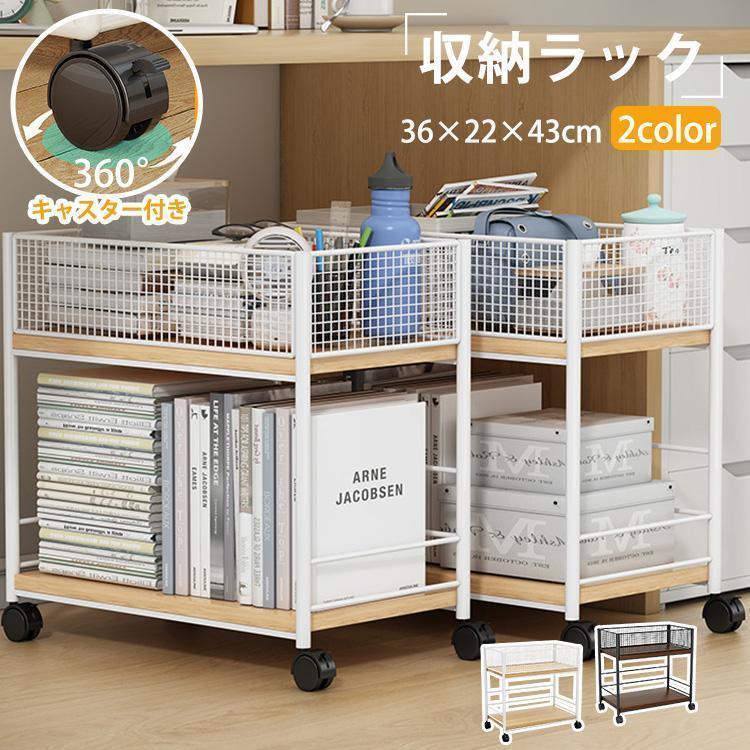 乐天商城 - 収納ラック ワゴン キャスター付き 押入れ収納 押入れ 収納 クローゼット クローゼット収納 ウォークインクローゼット 階段下 バッグ ラ
