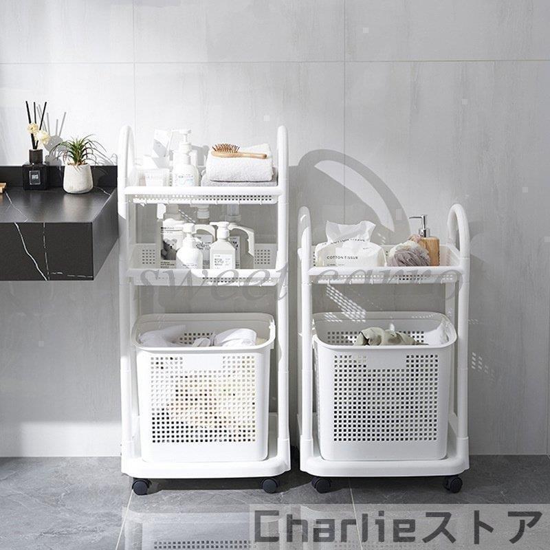 Rakuten - 新入荷ランドリーワゴン スリム ランドリー ラック バスケット 収納 キャスター付き 洗濯ラック 洗濯かご 新生活 ランドリーバスケット
