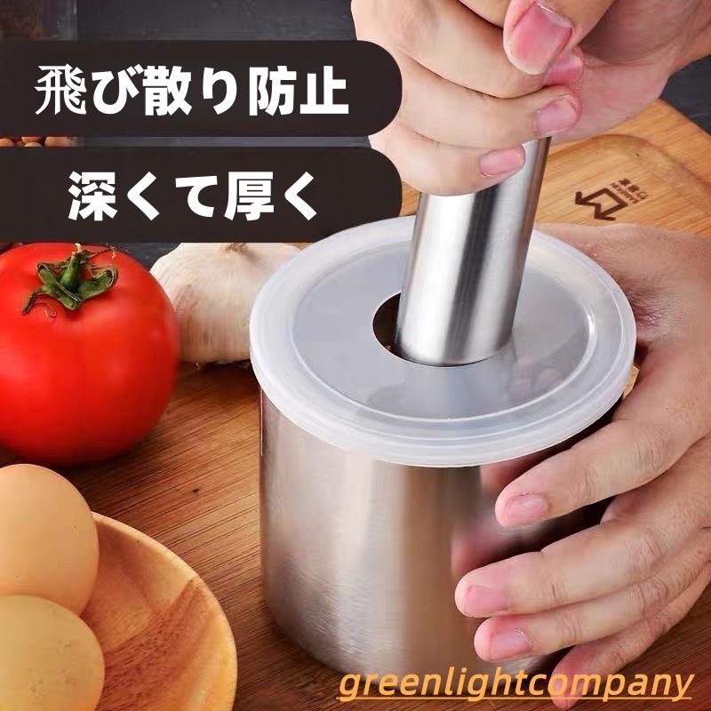 すり鉢 すり棒 乳鉢セット 乳鉢 乳棒 すりこぎ ステンレス 蓋付き 薬とスパイス粉砕用