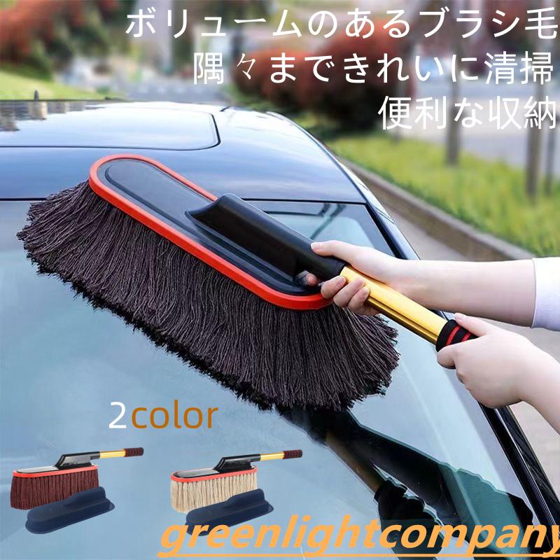 綿糸ワックスモップ 長毛 モップ 車 洗車ブラシ ロング 水拭きモップ 拭き掃除 柄の長いモップ ハンデ..