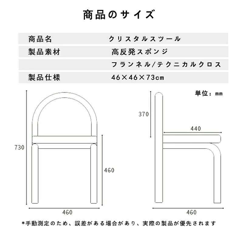 人気 チェア パイプ椅子 透明 クリアチェア ...の紹介画像2