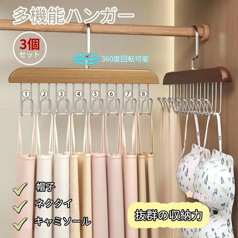 ブ タオル 下着 洗濯ハンガー 空間を節約 強力収納 乾湿両用 錆防止 耐久性があり ステンレス製 ネクタイハンガー 小物ハンガー