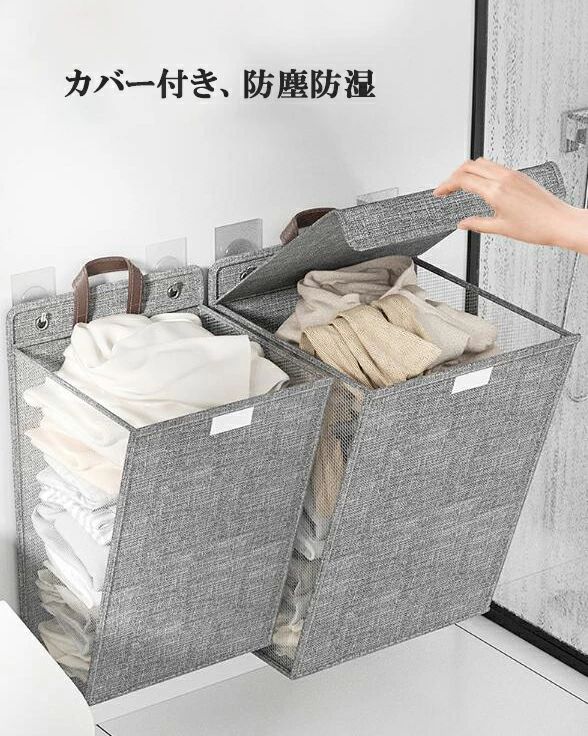 収納便利 中空バスケット 折りたたみ式ランドリーバスケット省スペース壁掛け ランドリー用折りたたみかご 3