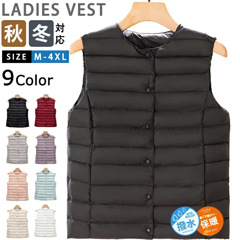 ブルゾンアウタースーツベストライト...