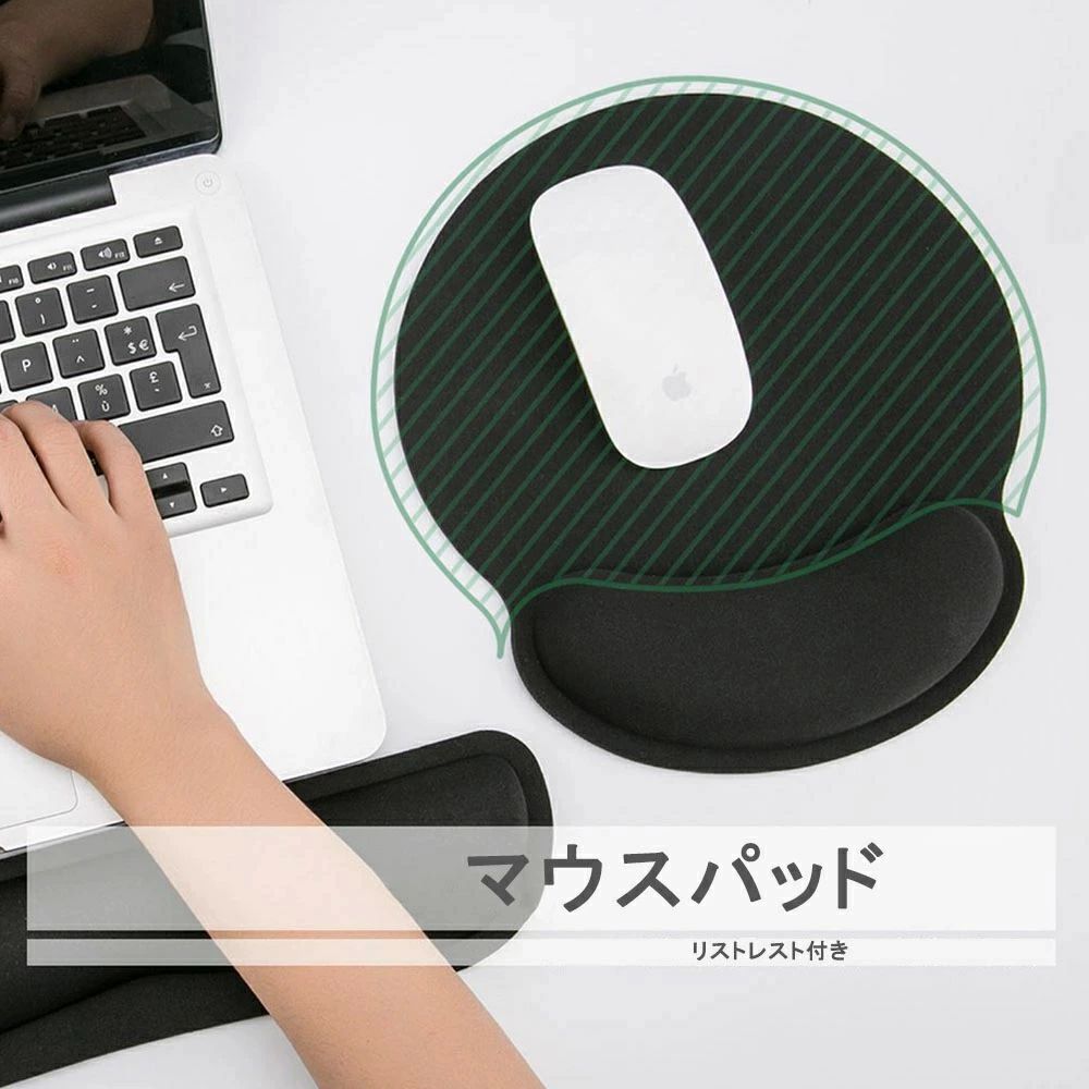 Full Wigs （Male） - 疲労軽減 手首クッション リストレスト一体型 低反発キーボード用 リストレスト付き