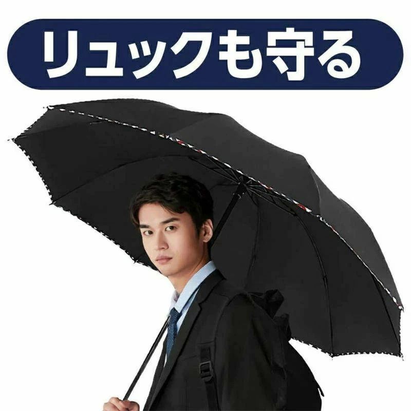 丈夫 逆さ 逆折り式 風に強い 男女兼用 晴れ雨兼用 晴雨兼用 男性用 日傘 大きいサイズ メンズ 折り畳み
