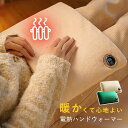 \200円OFF!/【5000mAhモバイルバッテリー 付 USB延長コード付】ハンドウォーマー 電気 電熱 給電式 ホットマット ミニ 洗える 電熱ヒーター ...