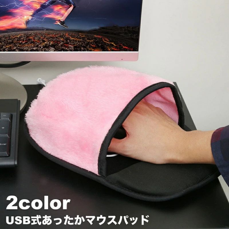 送料無料 マウスパッド 加熱式 ポカポカマウスパッド あったかマウスパッド USB式 ハンドウォーマー パ..