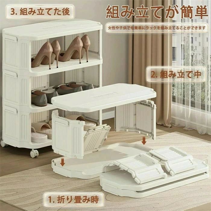 Rakuten - 靴をきれいに収納 くつ収納ボックス 折りたたみコンテナ シューズラック スリム 5段 下駄箱 省スペース 靴収納 靴棚 靴置き 靴箱 靴ラック 靴入れ 厚み 強い耐荷重 組み立て簡単 積み重ね可能 玄関 空間に占めない 耐荷重 3段 5段 8段