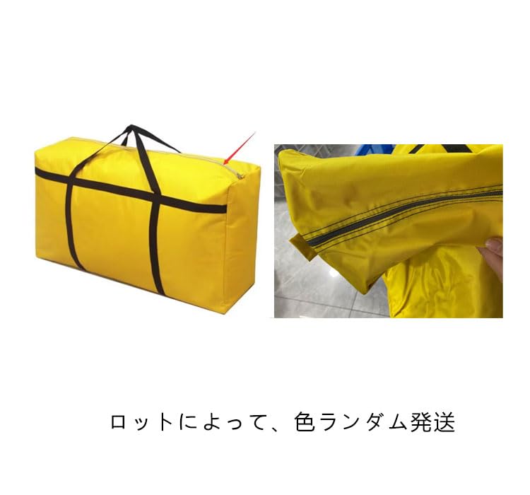 Rakuten - 旅行バック お昼寝布団バッグ 防水 大型バック ボストンバッグ トートバッグ 大容量 お昼寝布団バッグ ランドリーバッグ エコ-バック 布団袋 大きい袋 ランドリーバッグ 大容量 収納バッグ ランドリーばっぐ