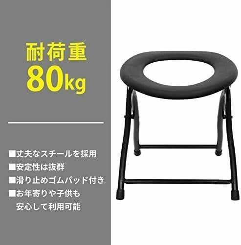 Rakuten - 携帯トイレ 対策 組立て簡単 災害 簡易トイレ 椅子 簡易便座 キャンプ ポータブル便座 備蓄 折りたたみ便座 樹脂 アウトドア 避難 防災グッズ 非常用 災害時用簡易トイレ 折りたたみ テント 車 ハイキング パイプ椅子 アウトドア トイレ 安心