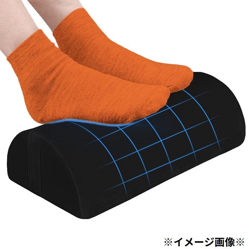 足枕 足まくら フットレスト フットピロー 足置き 足用クッション 高反発 半円形 疲れにくい フットケア