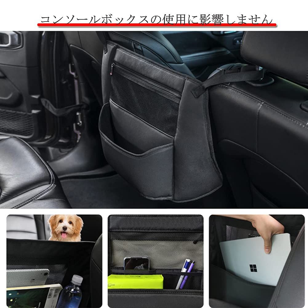 Rakuten - 車載収納ポケット 収納袋 車ペットバリア 車用ドライブセーフティーネット 車内用防護ネット 犬用仕切 座席間の障害 便利な物入れ 車内整理 大容量 多機能 耐摩耗 後部座席用 取り付け簡単 カー用品