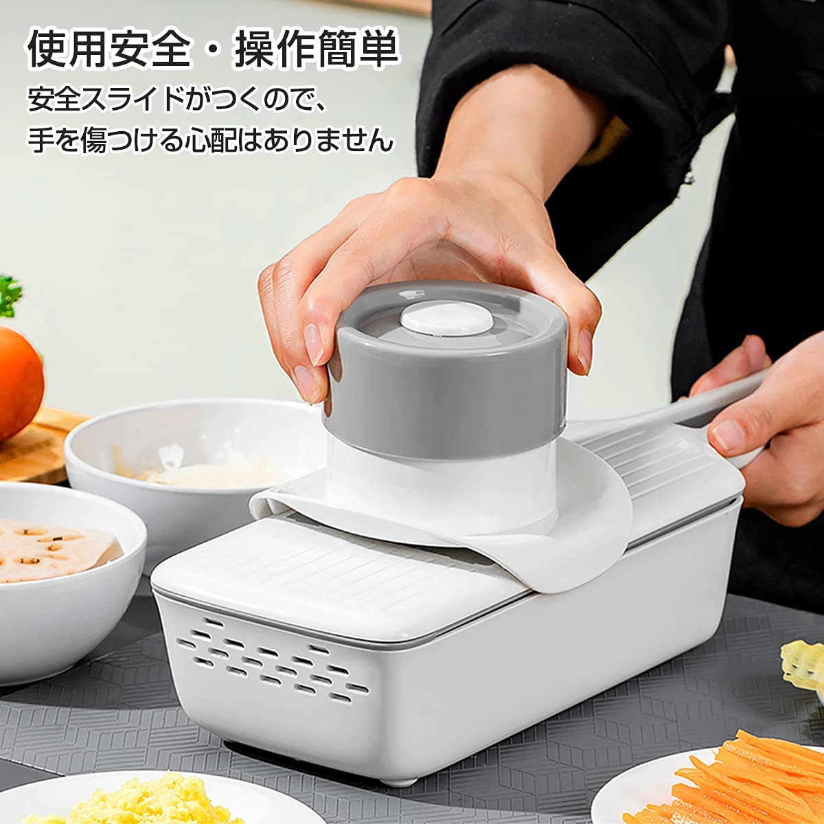 スライサー 野菜カッター 千切り 野菜薄切り 調理器セット 野菜チョッパー おろし器 マルチスライサー ..