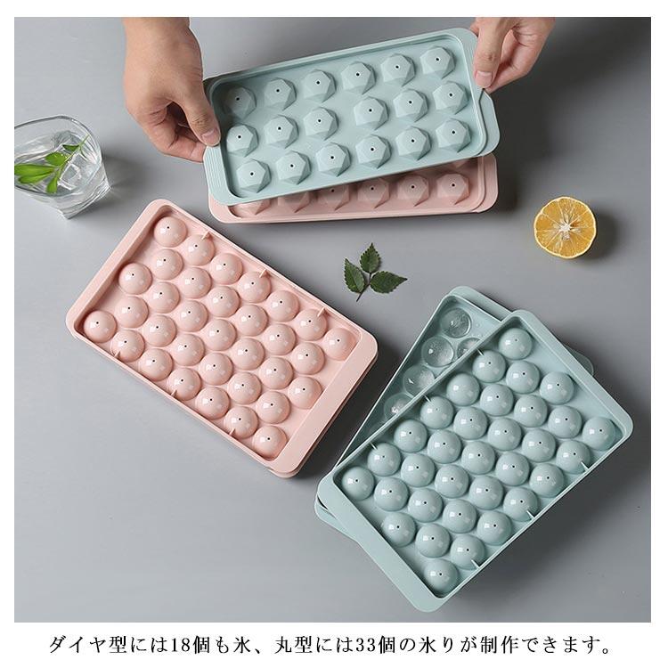 【 】 キッチン用品 熱中症対策 家庭用 高耐久性 取り出しやすい 丸型 ダイヤ型 製氷トレイ 33個取り 18個取り 蓋付き 製氷器 製氷皿