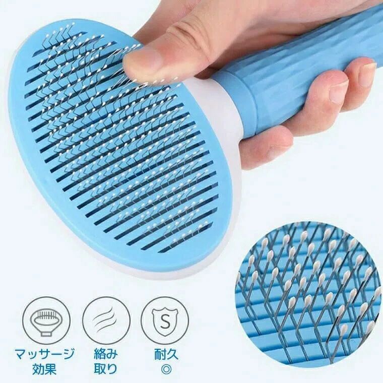乐天商城 - マッサージ ペット用毛取りコーム ペット用品 抜け毛ブラシ 抜け毛取り ペット用ピンブラシ ペットコーム うさぎ専用コーム