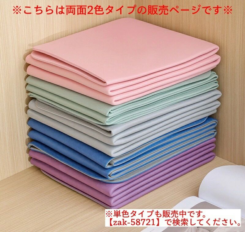 ヨガマット 折りたたみ 収納バッグ付き 厚み6mm 2色 持ち運び コンパクト 滑り止め 洗える 防水 幅広 ..