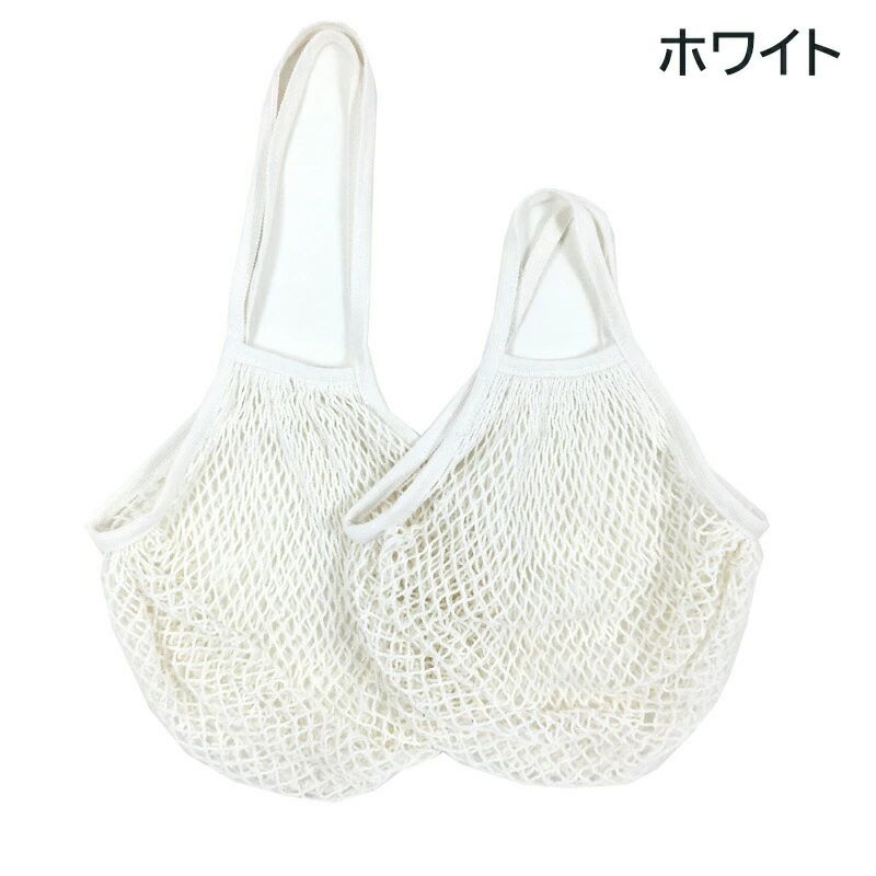 メッシュショッピングバッグ 2個セット エコバック ハンドバッグ 長い持ち手ネットトート 収納トート編みバッグ 果物 野菜バッグ 洗濯可能 コットン ストリング オーガニック オーガナイザー 携再利用可能 大容量 人気 オシャレ レディース 買い物袋