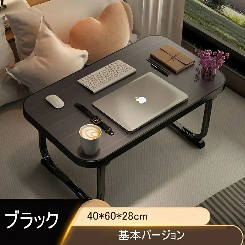 ベッドテーブル パソコンテーブル 折りたたみパソコンテーブル ベッド用ノートパソコンデスク 入院 寝室 ベットの上 家具 40x60x28cm 3