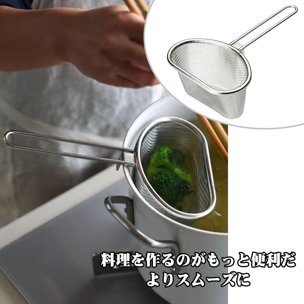 Rakuten - 湯切り ステンレスストレーナー ラーメンテボ てぼ テボ 振りザル 食材をゆで分けできる ゆでザル こし器 麺湯切り ラーメンてぼ うどんてぼ ざる ゆであげザル 鍋用 鍋に引っかけられる 水切り フック付き 細かいメッシュ 家庭用 業務用 調理道具 キッチン用品