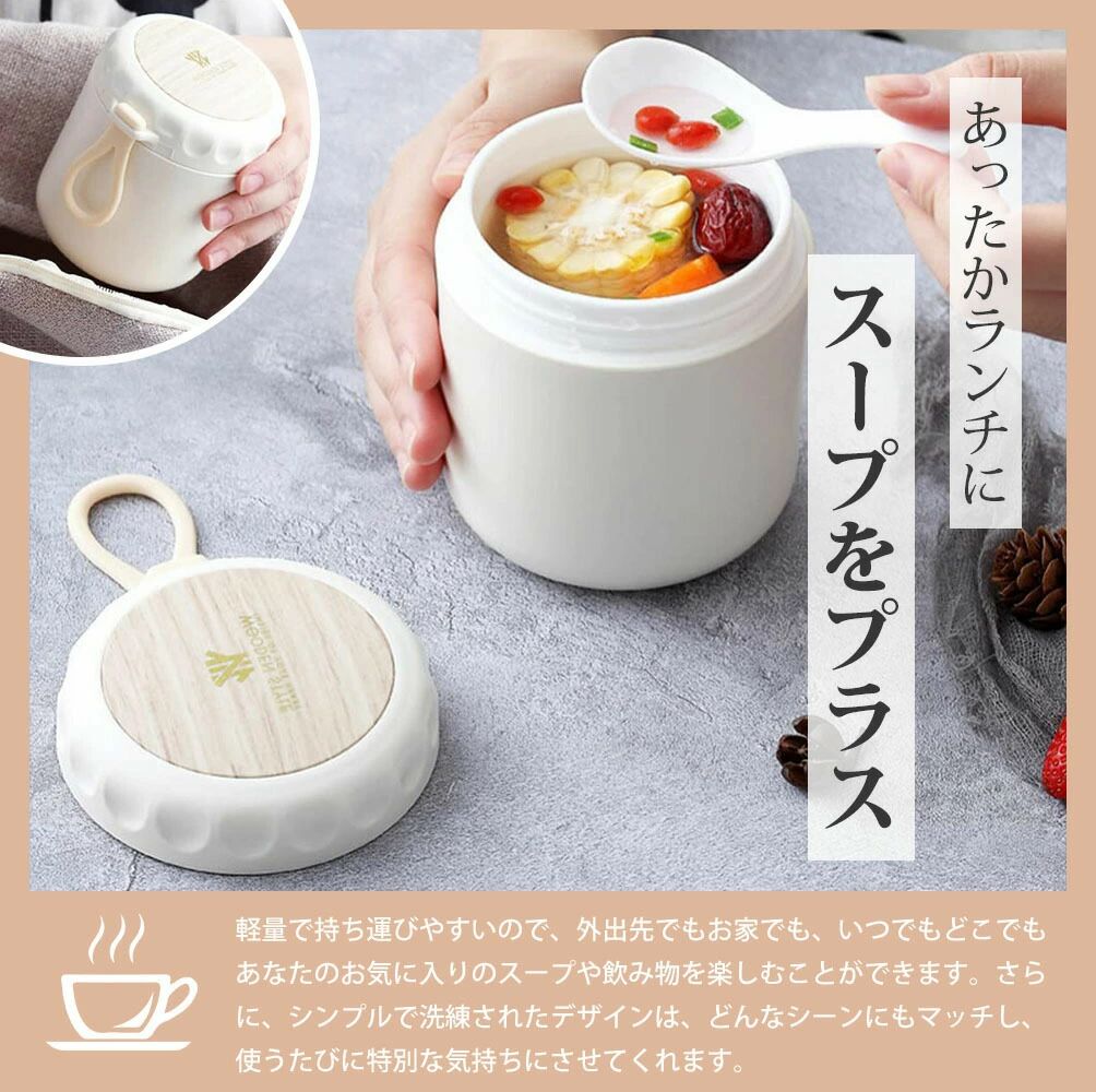 スープジャー 380ml レンジ対応 スープランチ 弁当箱 大容量 スープ 弁当箱 保温 保温ランチジャー スープカップ 保温 保冷 漏れ防止 朝食 昼食 夕食 軽食 子供 大人 学校 オフィス 旅行 遠足 保温ポーチ付き スプーン