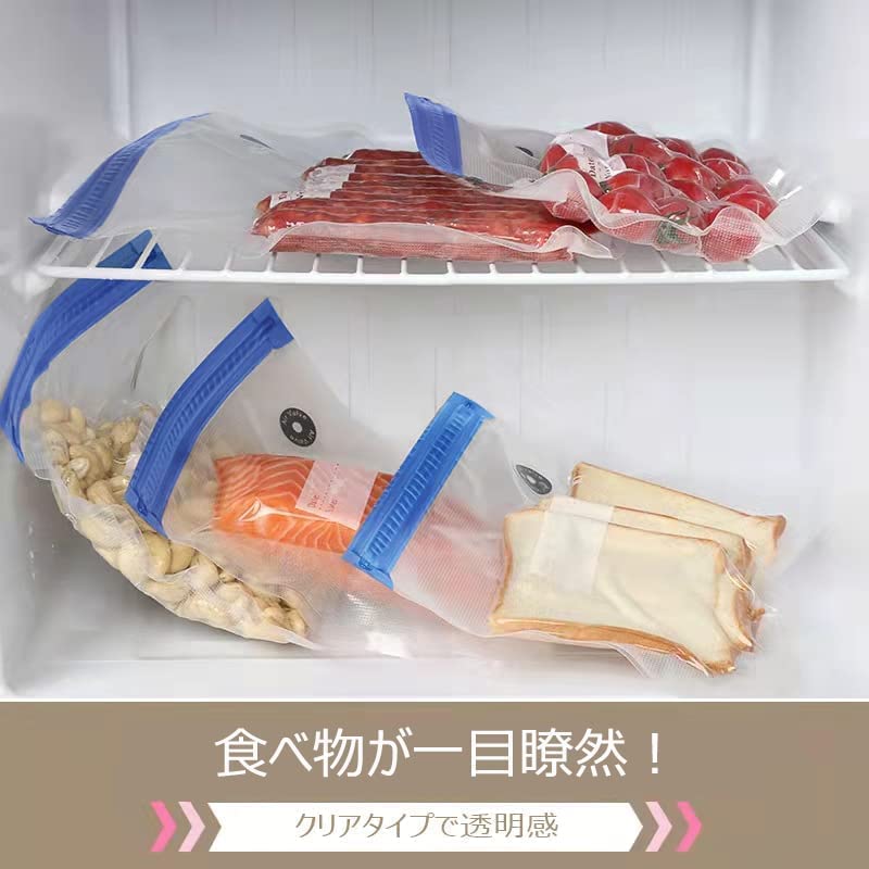 食品用真空保存袋 食品用圧縮袋 買い足し用 15枚セット スライダー付 チャック付 鮮度長持ち ニオイ漏..