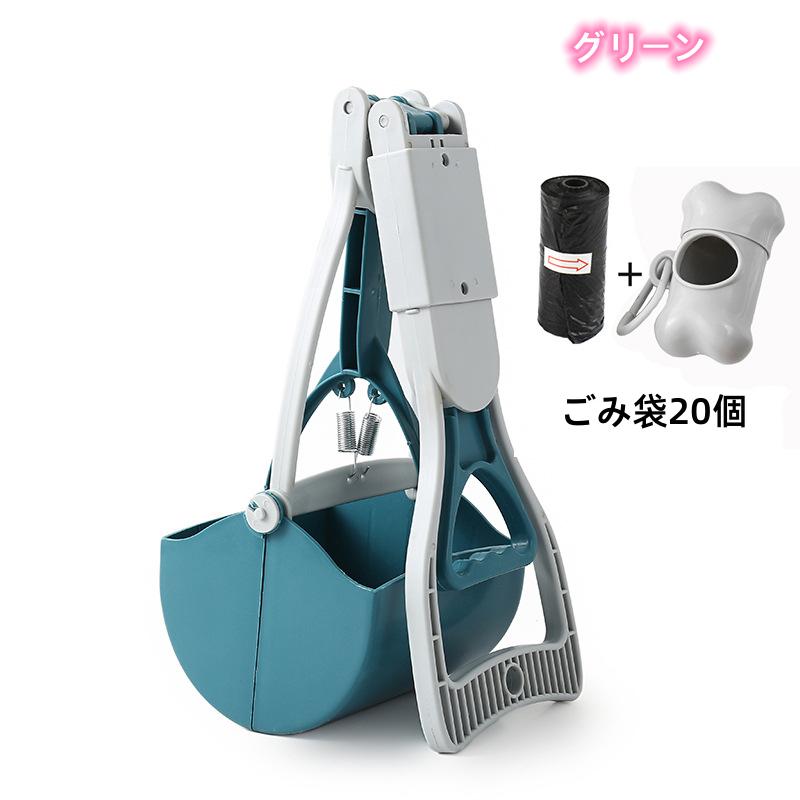 「クーポンバナー 10% OFF」ペットの糞取り器 フンキャッチャー うんち取り 犬用スコップ ペットの散歩..