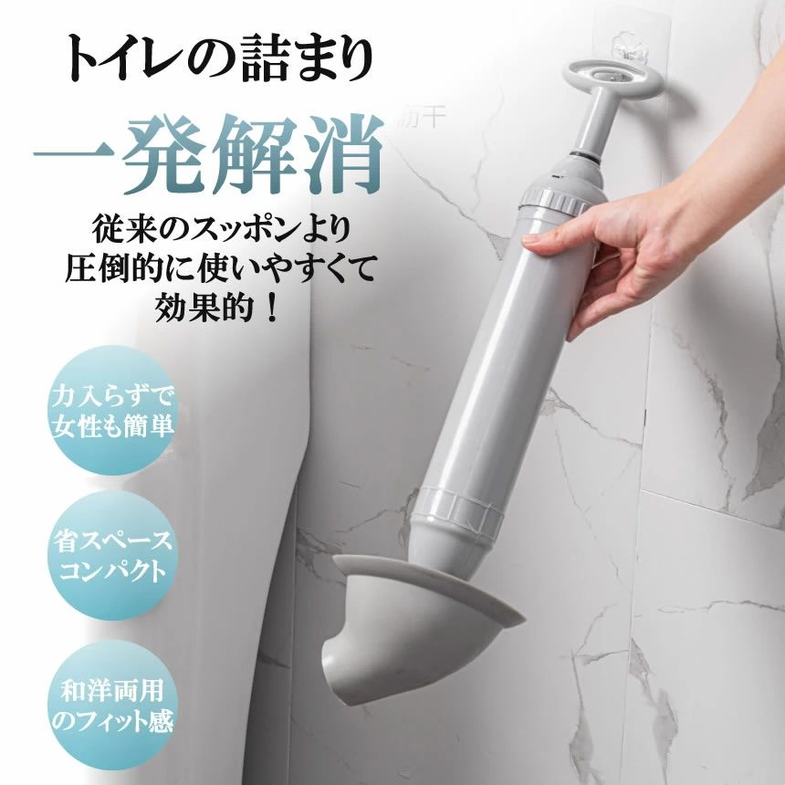 【詰まり一発解消】 パイプクリーナー ラバーカップ すっぽん トイレ つまり 便器 詰まり解消 パイプ クリーナー 真空式 洋式 和式 水 排水溝 配管 排水口 排水管 水のトラブル 水道 排水 トラブル 便所 コンパクト 省スペース 女性 簡単 力 不要 水流 水位 臭い 掃除