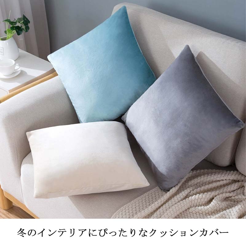 クッション 座布団 クッションカバー 約45×45cm 北欧 シンプル カフェ おしゃれ シンプル ざぶとん シ..