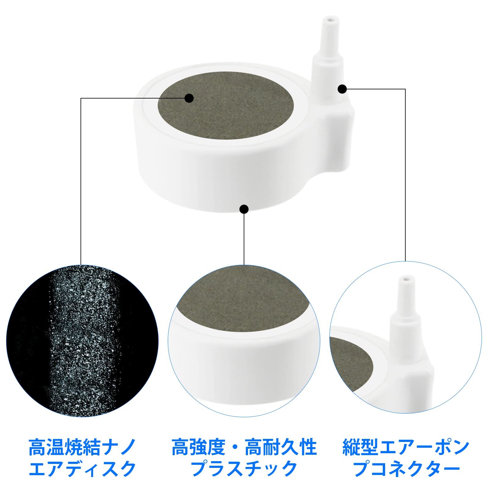 Rakuten - エアストーン 水槽空気石 エアーストーン水槽用 水族館 水槽装飾 2個セット細かい泡空気石 熱帯魚 金魚 メダカ 水槽 飼育 静音 低? 霧化空気石 5cm(グレー×ホワイト)