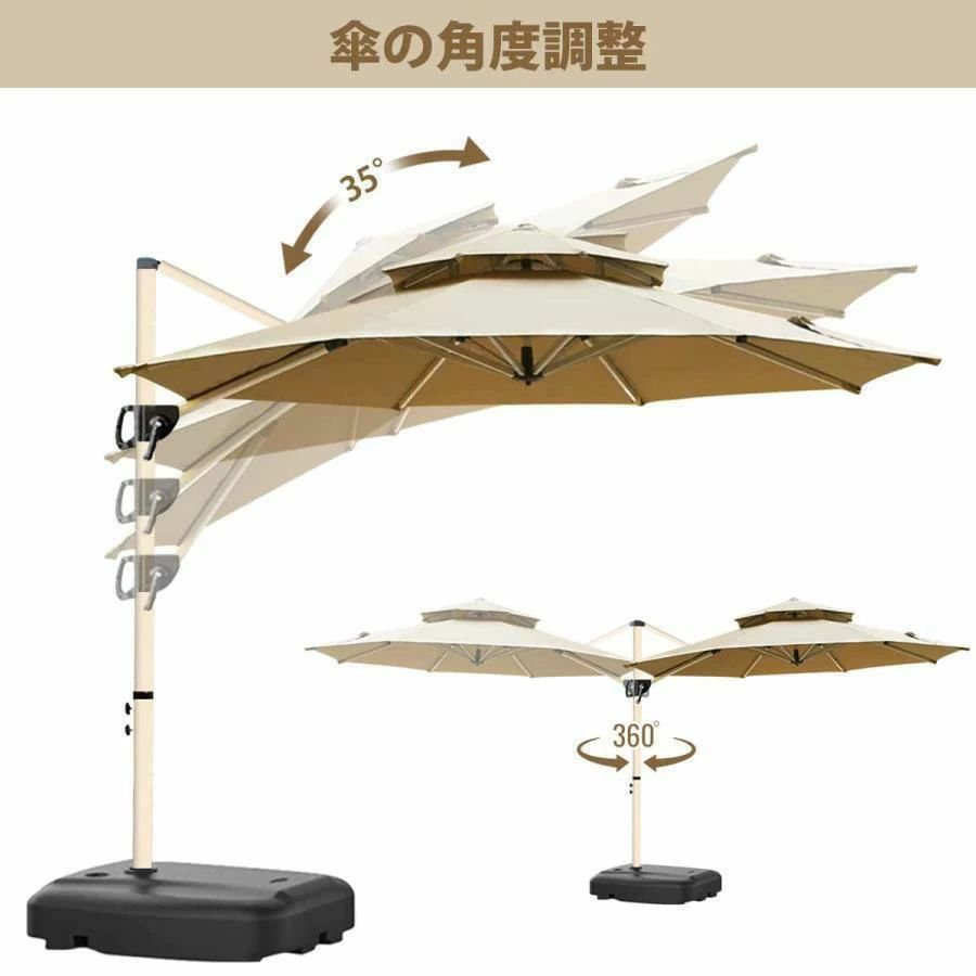 ガーデンパラソル パラソル 大型 風に強い (...の紹介画像3