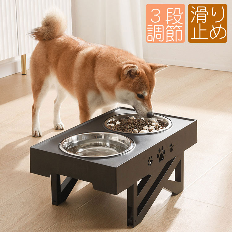 乐天商城 - ペット食器 犬 猫 ステンレス フードボウル 高さ調節可能 小中大型犬 猫 滑り止め こぼれ防止 スタンドセット 犬食器 ペット食器台 フードボウル 犬猫用 餌いれ 兼用 ダブル セット 食べやすい 犬ボウル 猫犬ハート ペット用品 ペット食皿