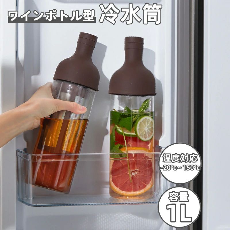 100 耐熱ガラス 麦茶ポット ボトル 水出し お茶 耐熱 ガラス ポット 麦茶 水差し ピッチャー 1L 1リットル フィルターインボトル